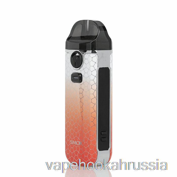 Vape Juice Smok Nord 4 80 Вт комплект капсул красный серый доспех